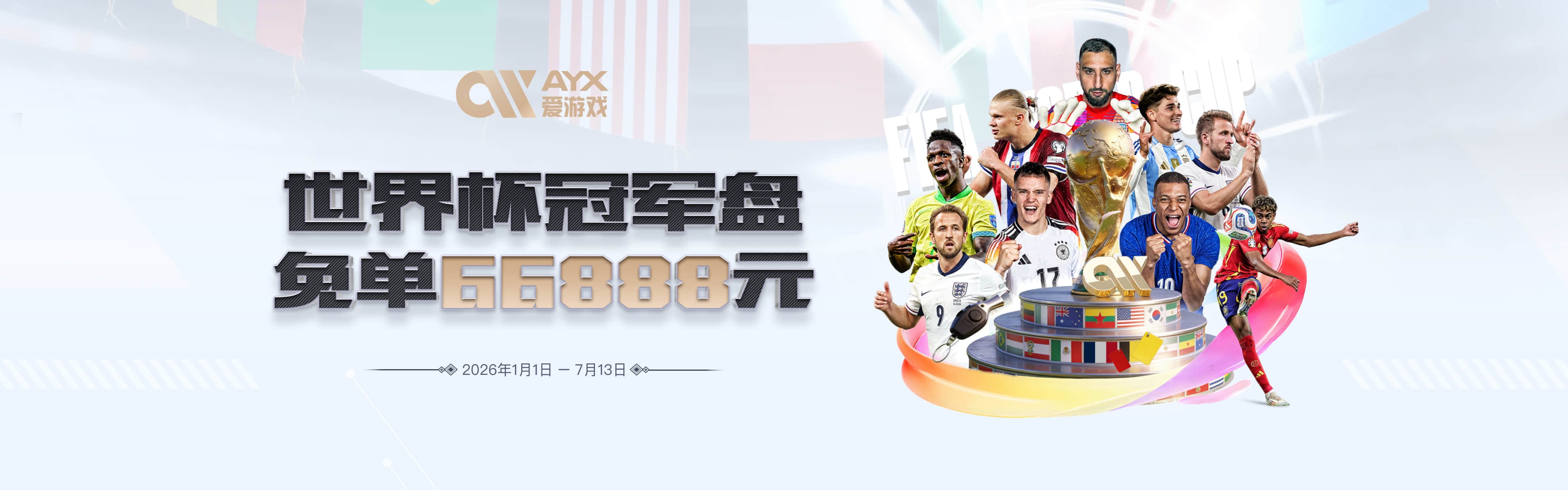胡明轩：广东男篮的底色是团结 是拼搏 是永不放弃
